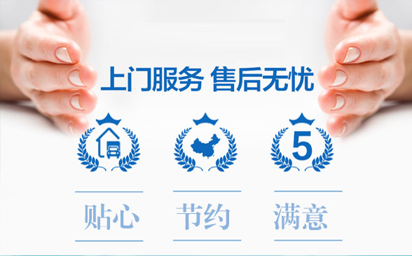 裝修服務(wù)人性化，售后有保障！